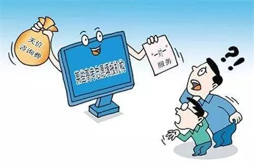 【984提醒】“高考志愿填报”APP 泛滥引风险，东营警方呼警惕谨慎下载！
