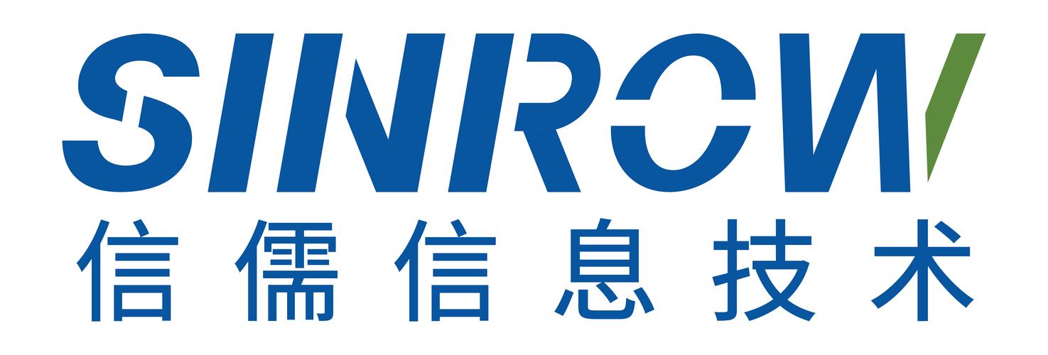 河南信儒信息技术 赋能企业数字化转型的信息咨询服务标杆
