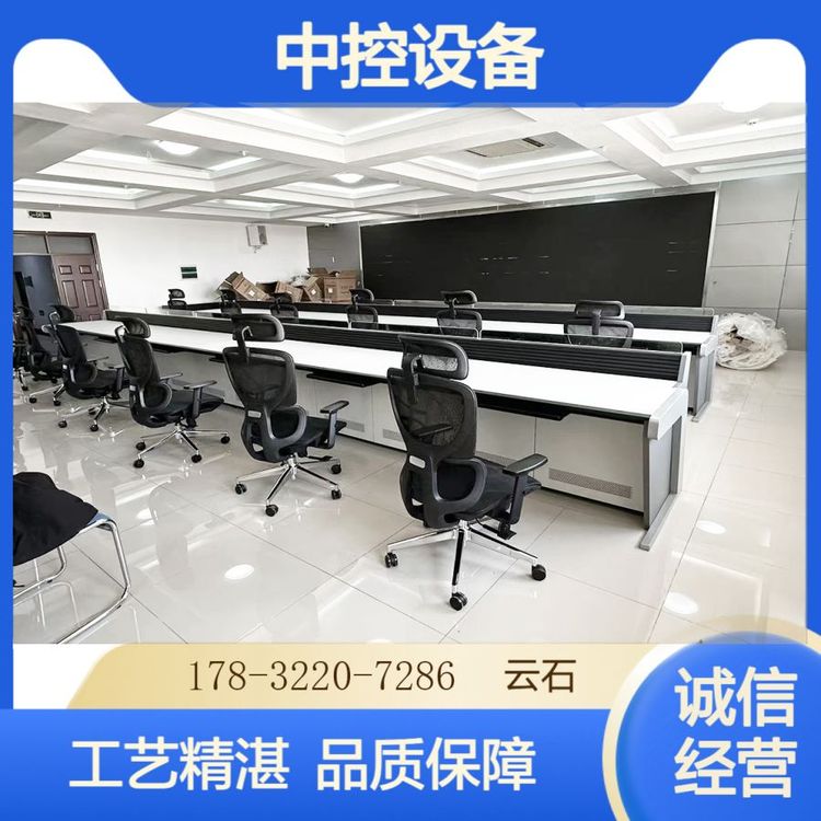 北京控制台定制工厂
